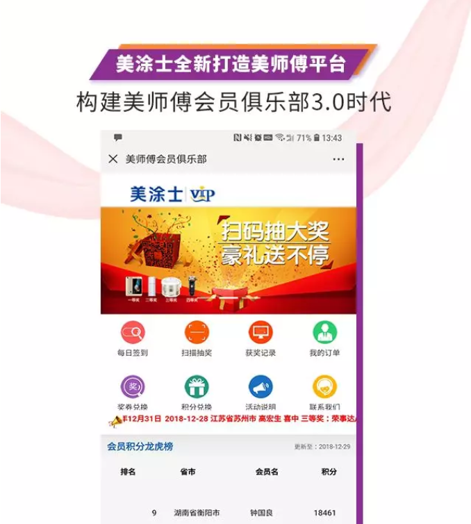 abpay爱博钱包官网 - 极致清静