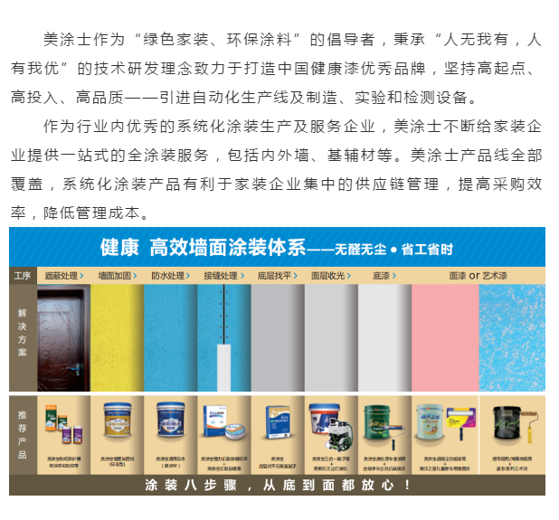 abpay爱博钱包官网 - 极致清静