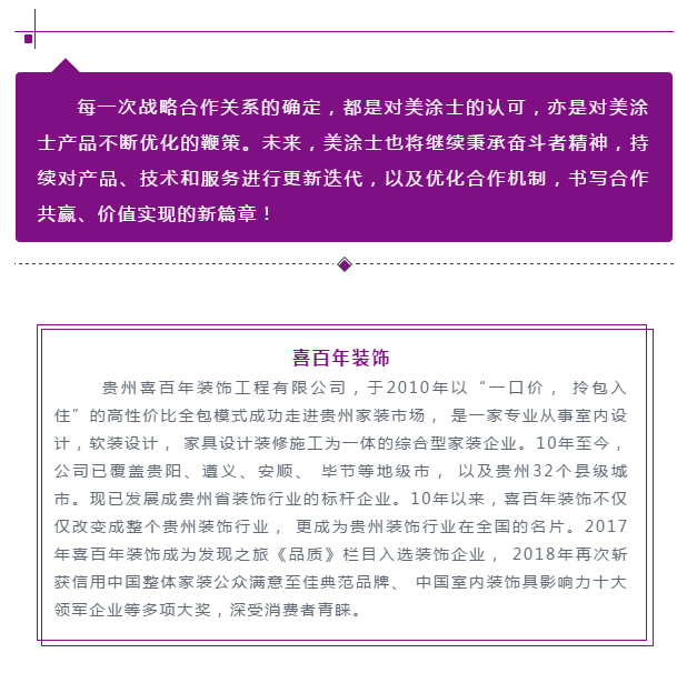 abpay爱博钱包官网 - 极致清静