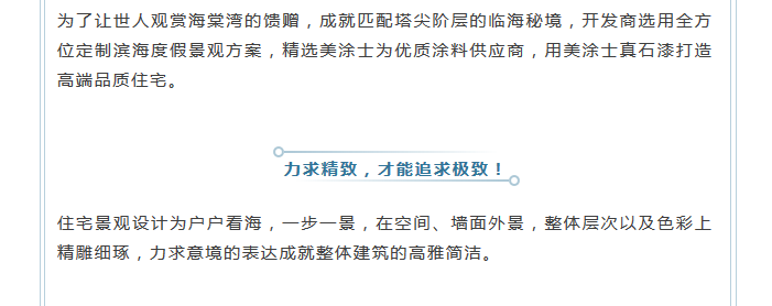 abpay爱博钱包官网 - 极致清静