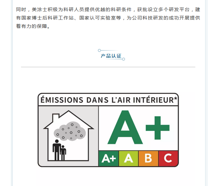 abpay爱博钱包官网 - 极致清静