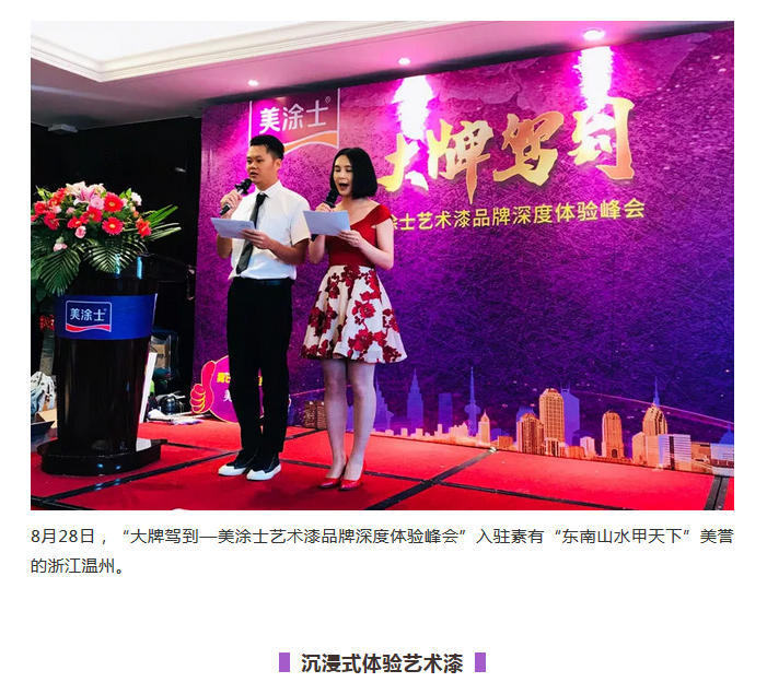 abpay爱博钱包官网 - 极致清静