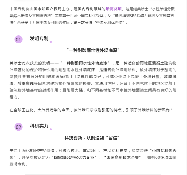 abpay爱博钱包官网 - 极致清静
