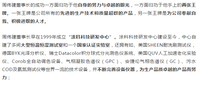 abpay爱博钱包官网 - 极致清静