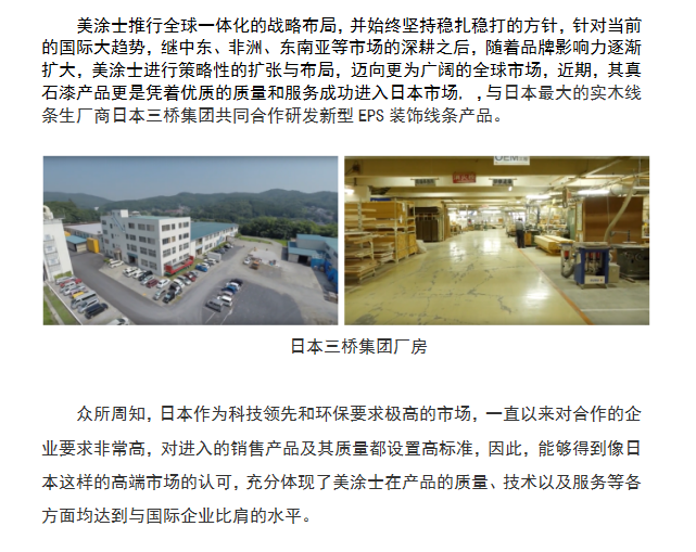 abpay爱博钱包官网 - 极致清静
