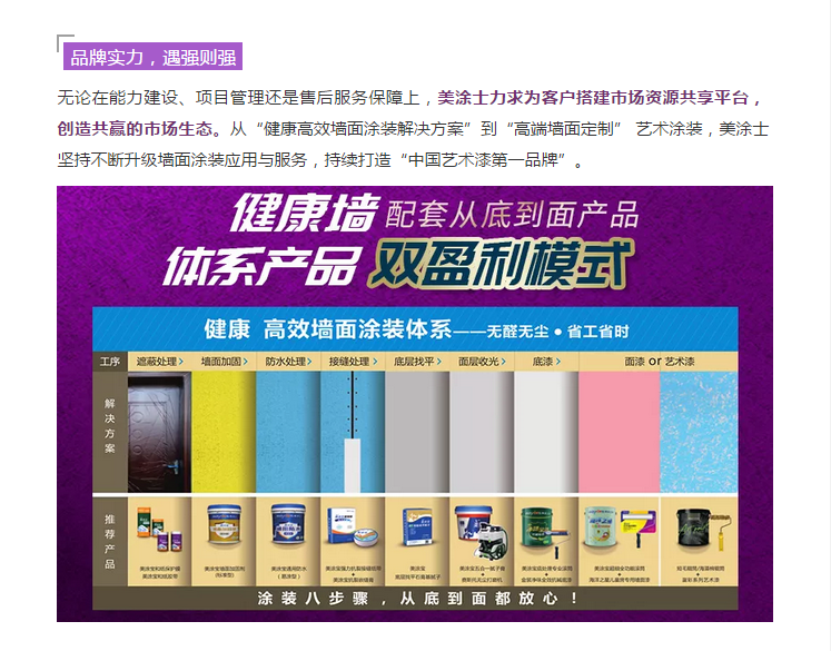 abpay爱博钱包官网 - 极致清静