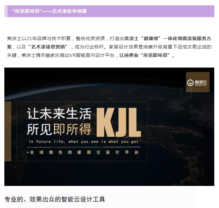 abpay爱博钱包官网 - 极致清静