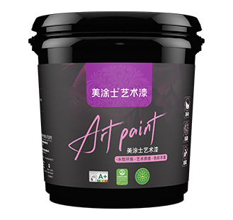 abpay爱博钱包官网奢颜纯色艺术漆
