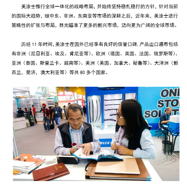 abpay爱博钱包官网 - 极致清静