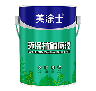 净味纯环保浚抗碱底漆