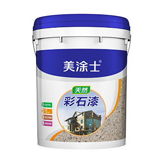 abpay爱博钱包官网自然彩石漆（质感漆）