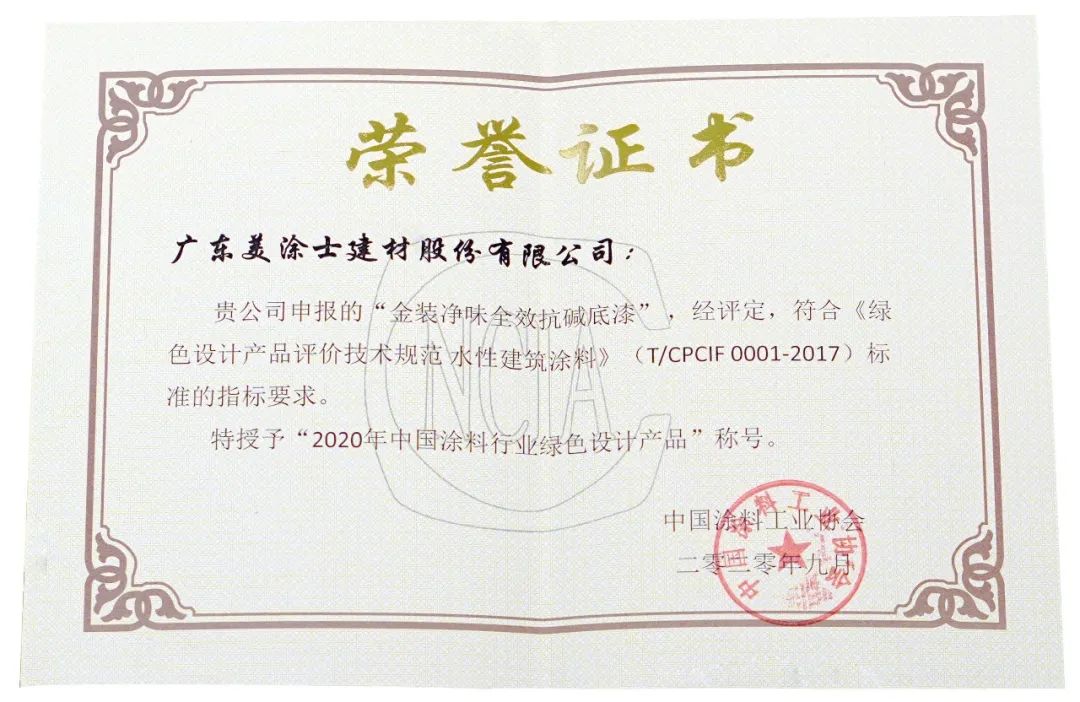 abpay爱博钱包官网 - 极致清静