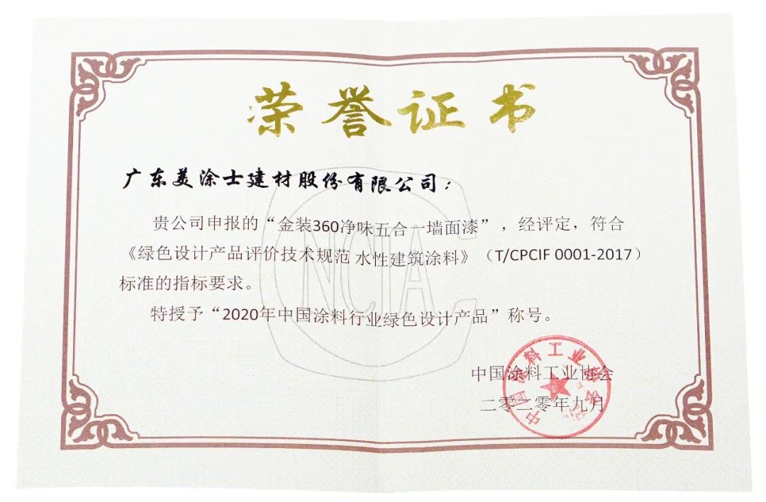 abpay爱博钱包官网 - 极致清静