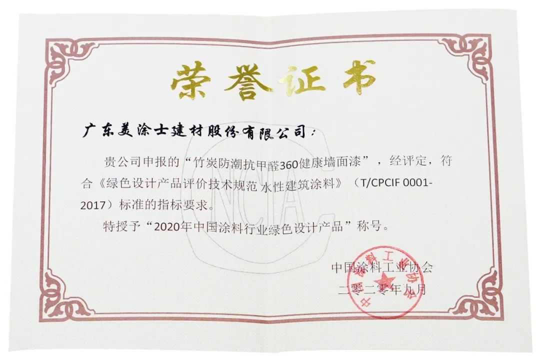 abpay爱博钱包官网 - 极致清静