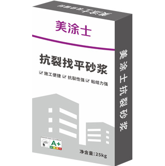 abpay爱博钱包官网聚合物抗裂找平砂浆