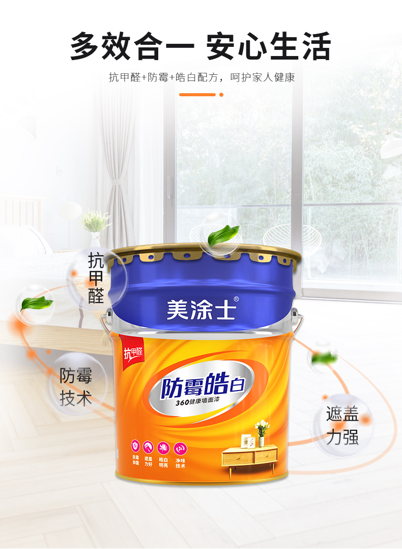 abpay爱博钱包官网 - 极致清静