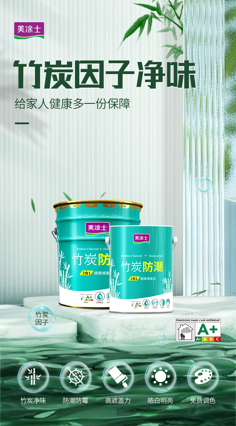 abpay爱博钱包官网 - 极致清静