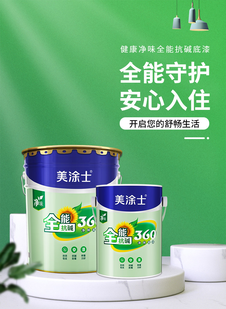 abpay爱博钱包官网 - 极致清静