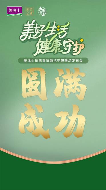 abpay爱博钱包官网 - 极致清静