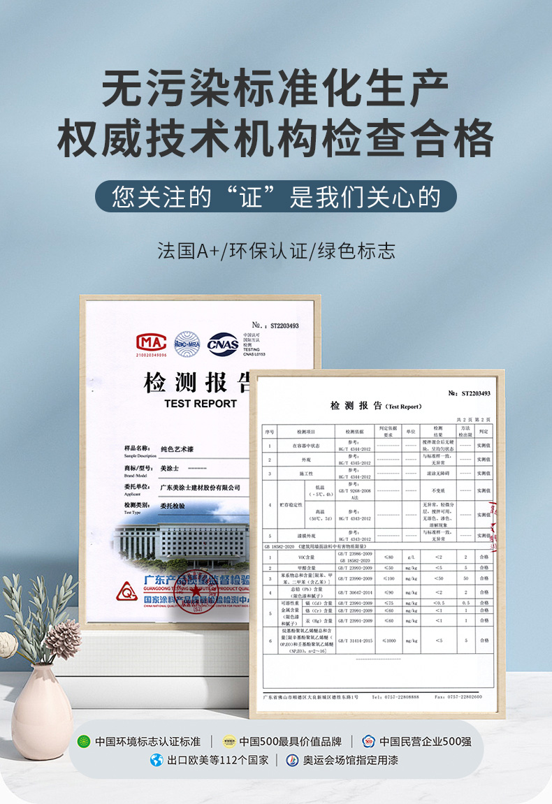 abpay爱博钱包官网 - 极致清静