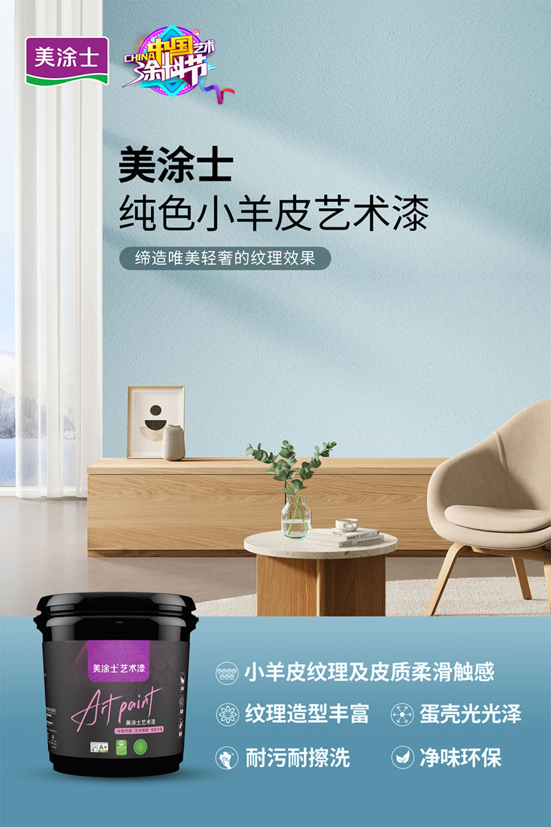 abpay爱博钱包官网 - 极致清静