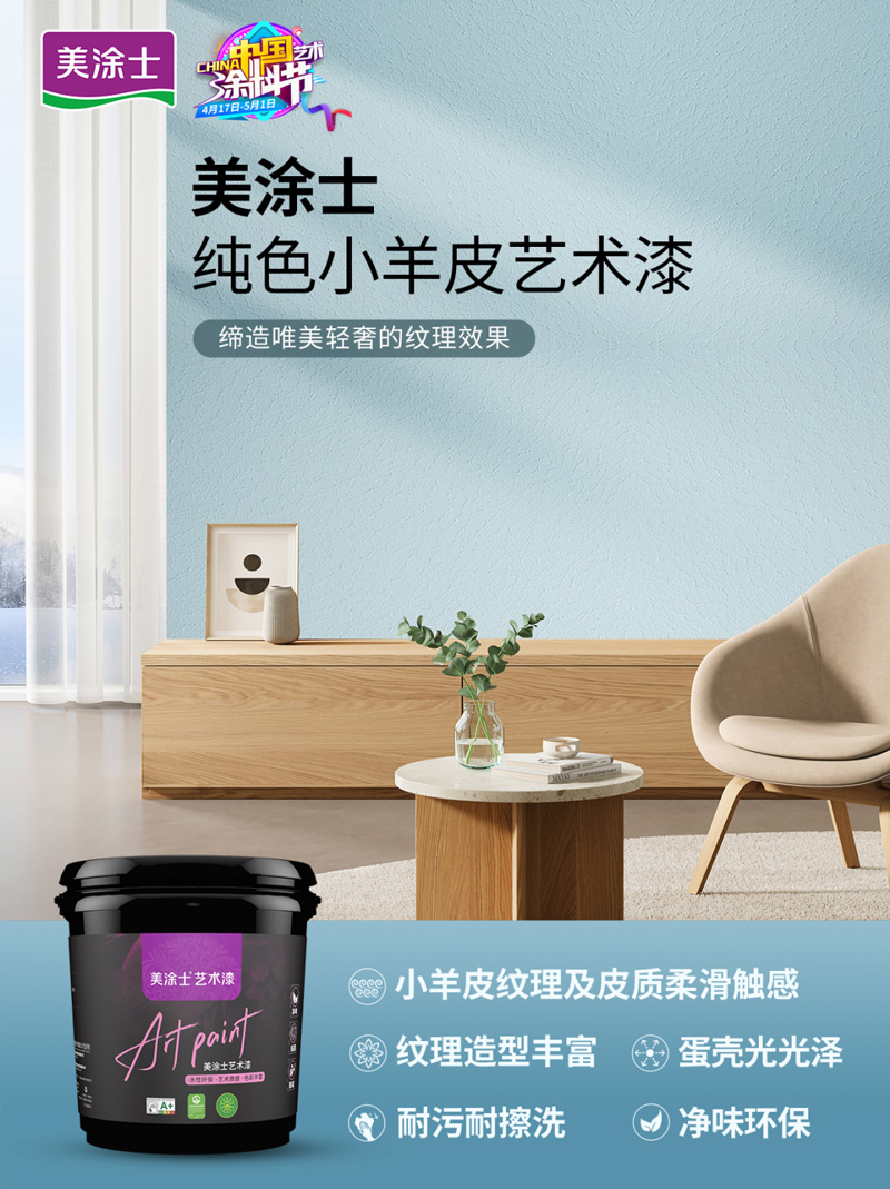 abpay爱博钱包官网 - 极致清静