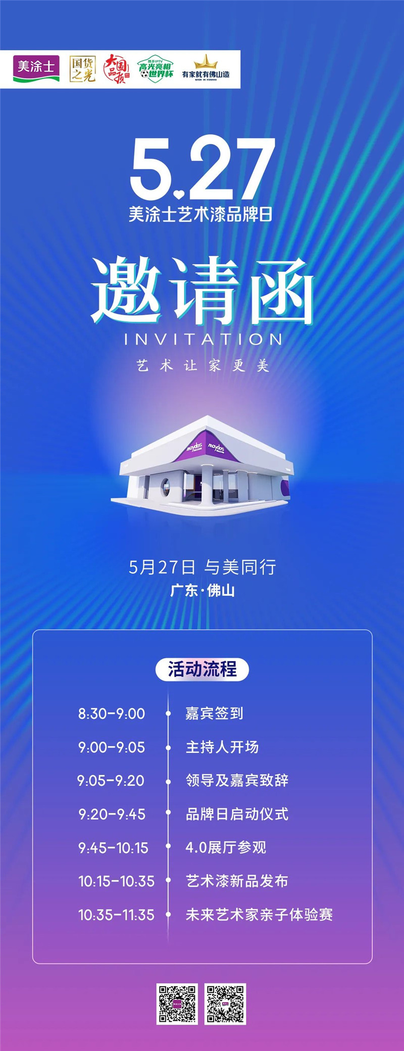 abpay爱博钱包官网 - 极致清静