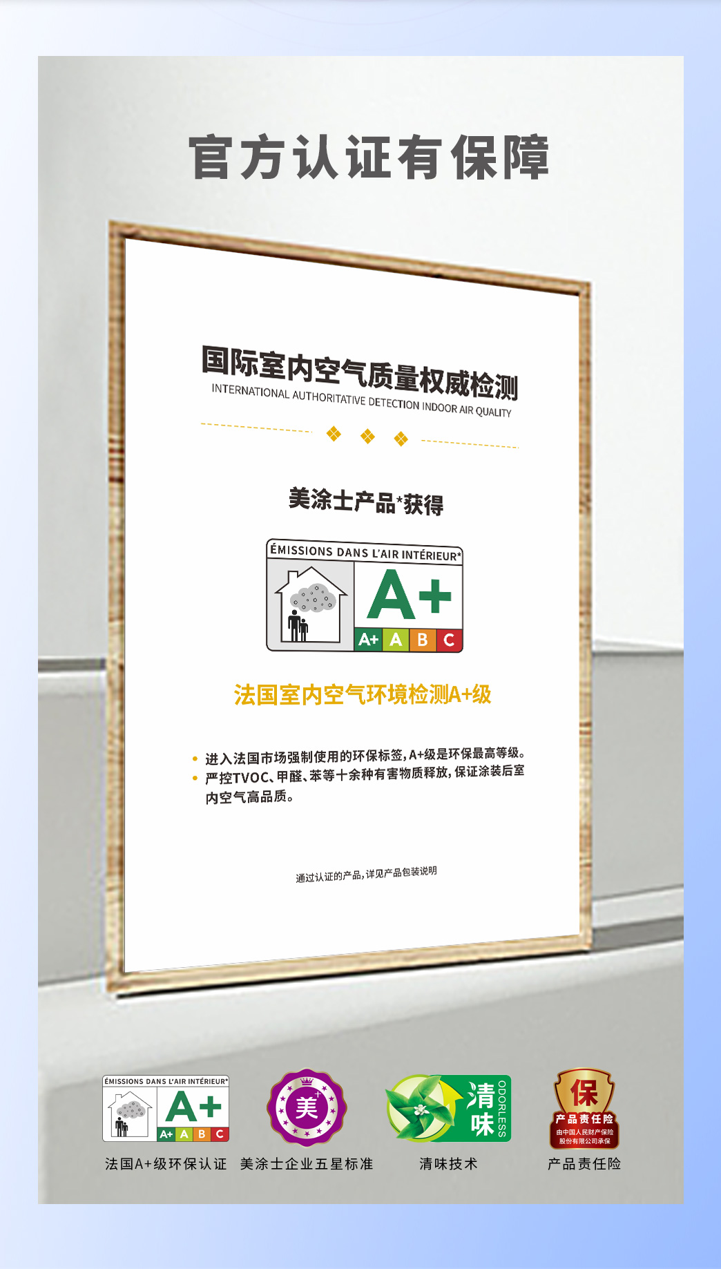 abpay爱博钱包官网 - 极致清静