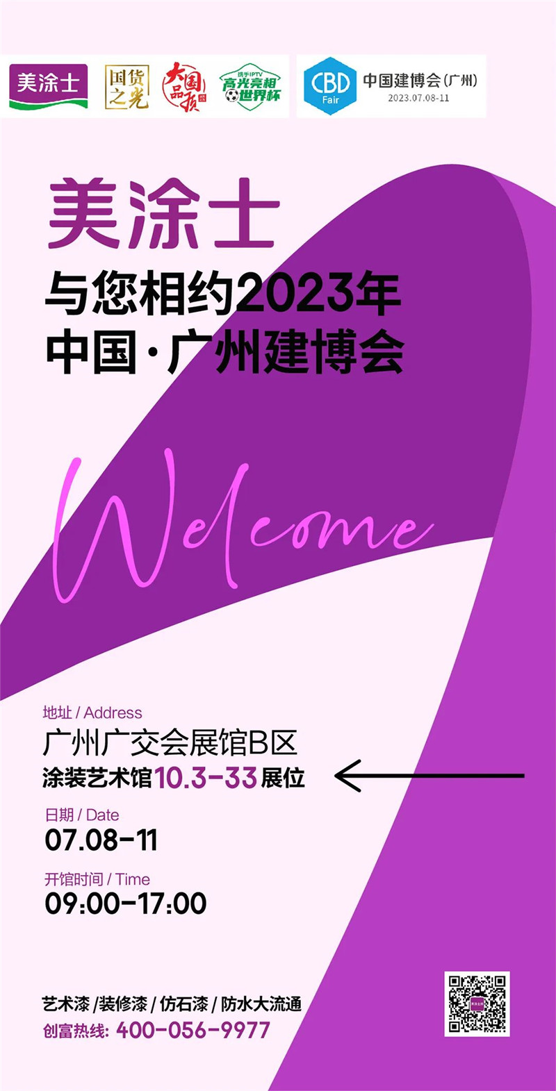 abpay爱博钱包官网 - 极致清静