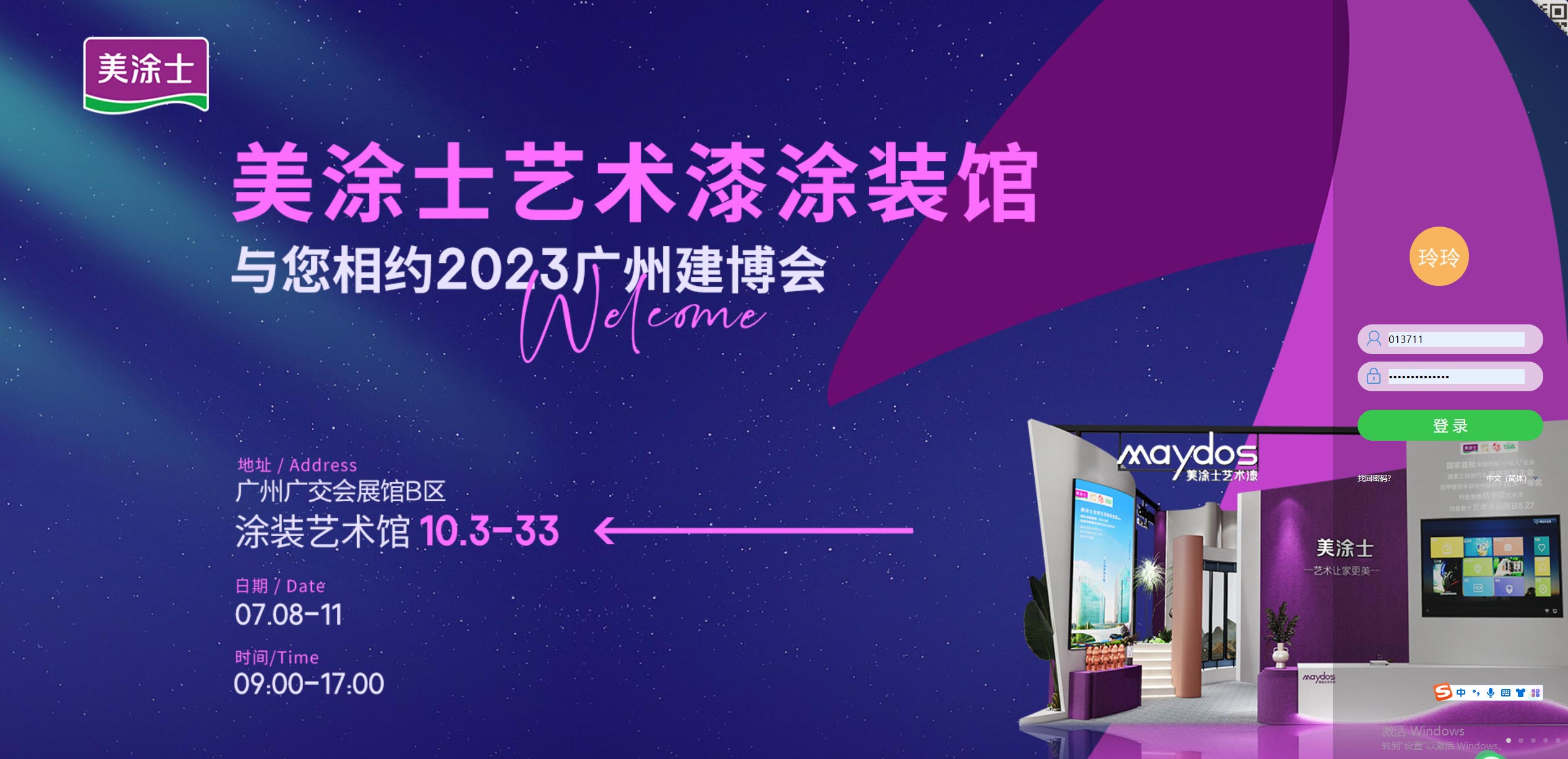 abpay爱博钱包官网 - 极致清静