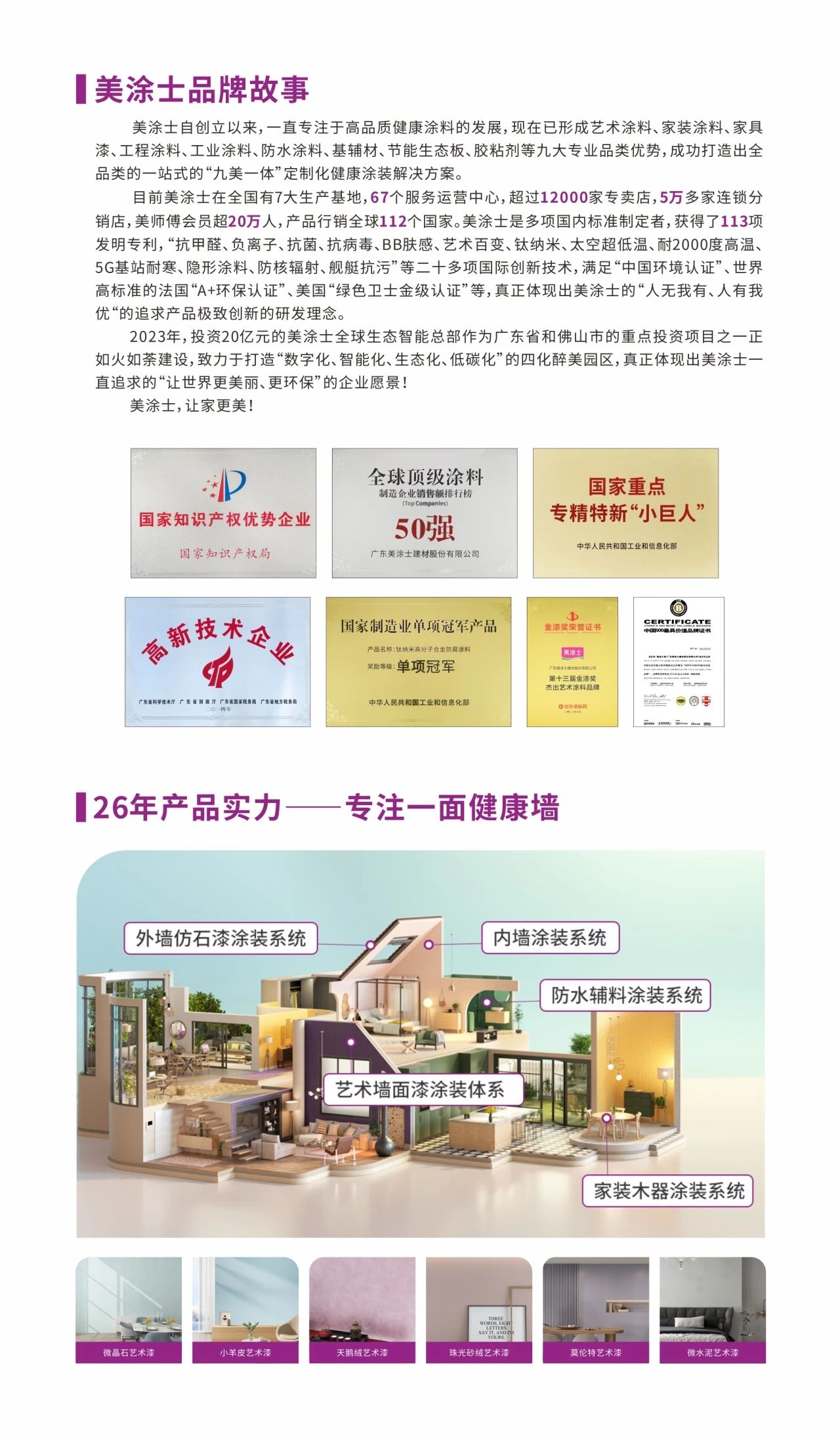 abpay爱博钱包官网 - 极致清静