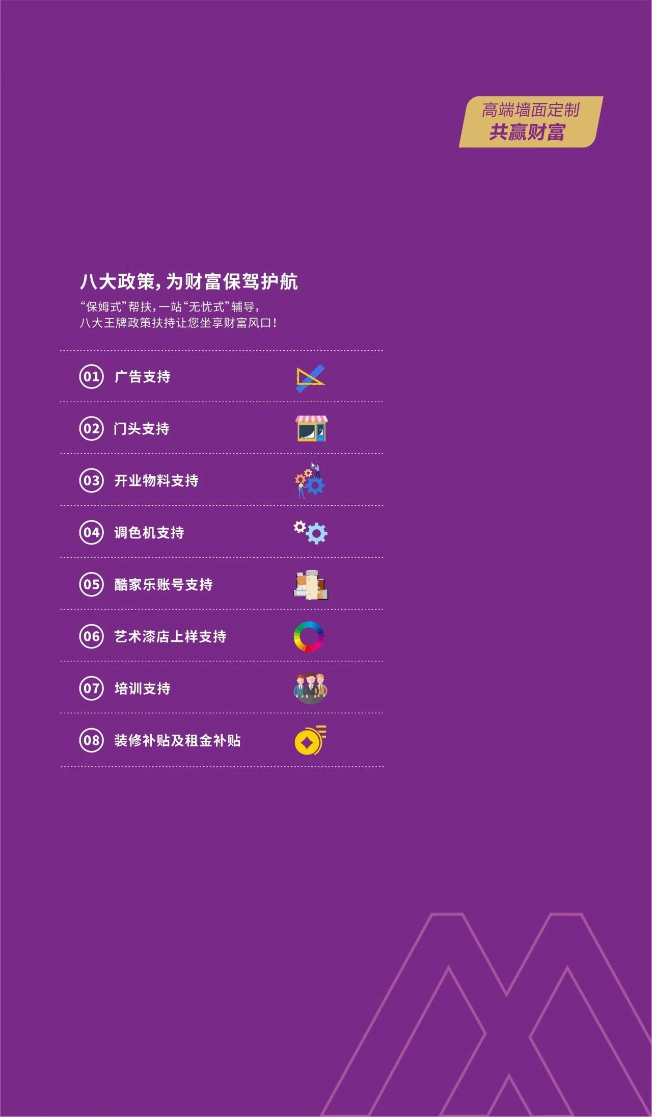 abpay爱博钱包官网 - 极致清静