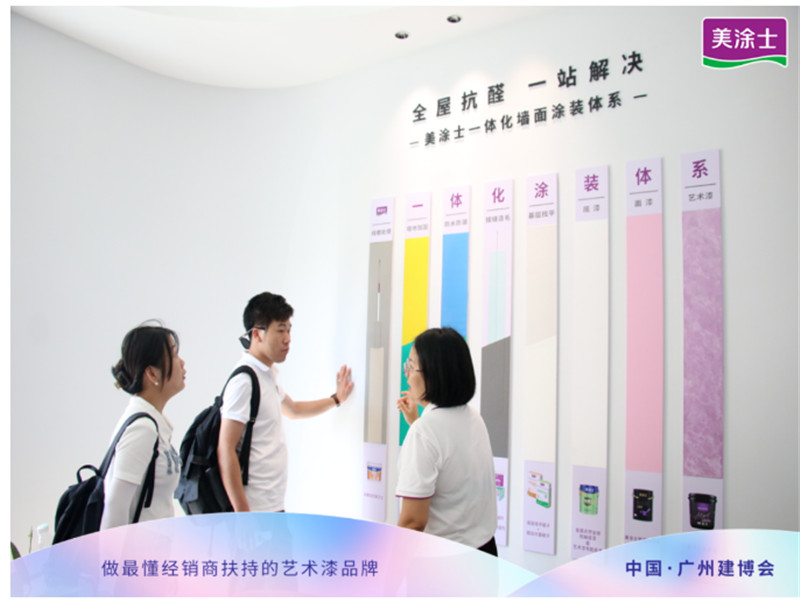 abpay爱博钱包官网 - 极致清静