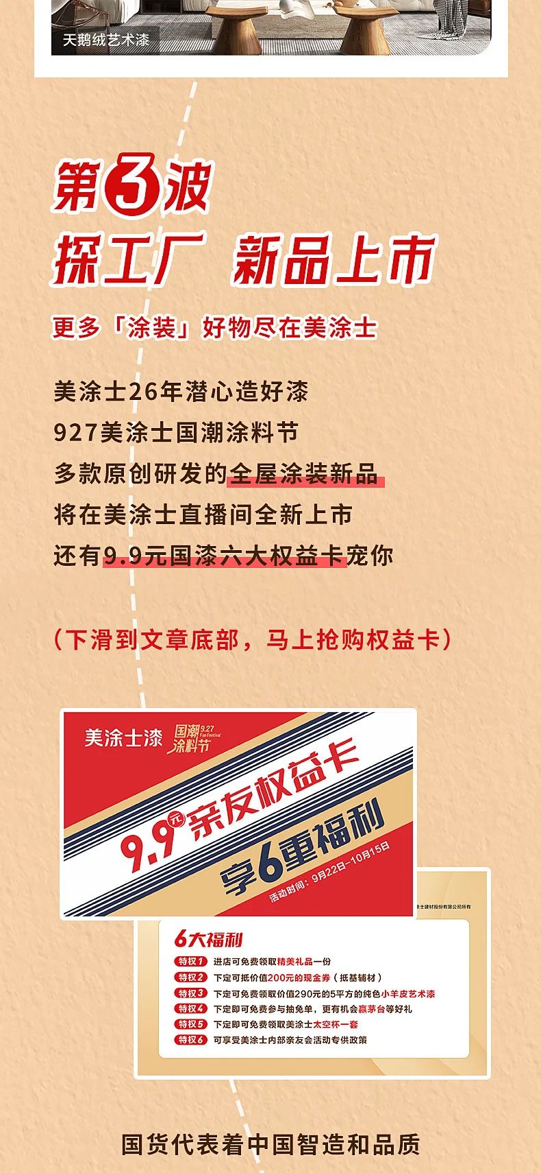 abpay爱博钱包官网 - 极致清静