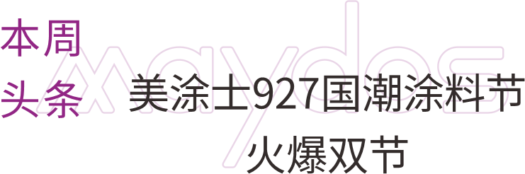 abpay爱博钱包官网 - 极致清静