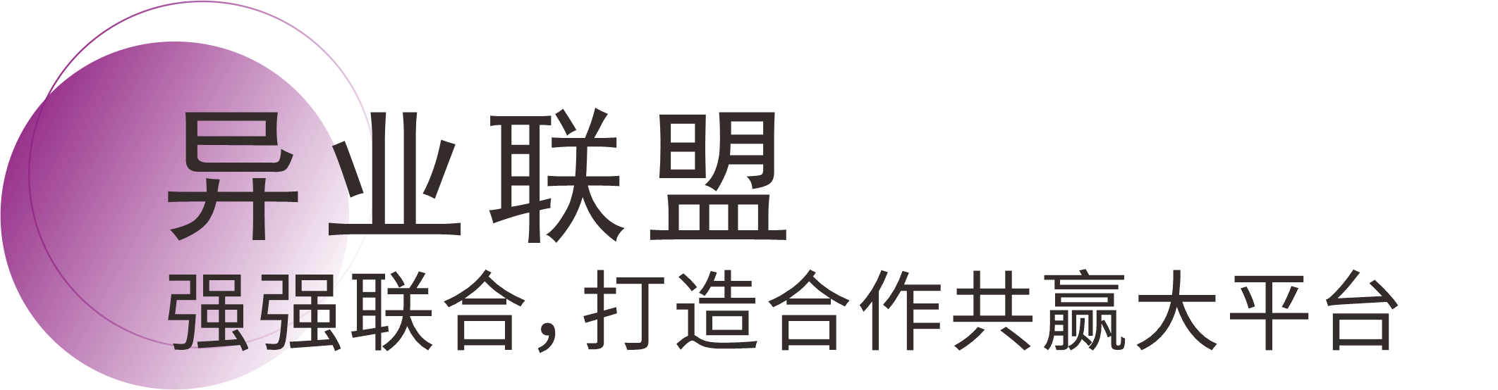 abpay爱博钱包官网 - 极致清静