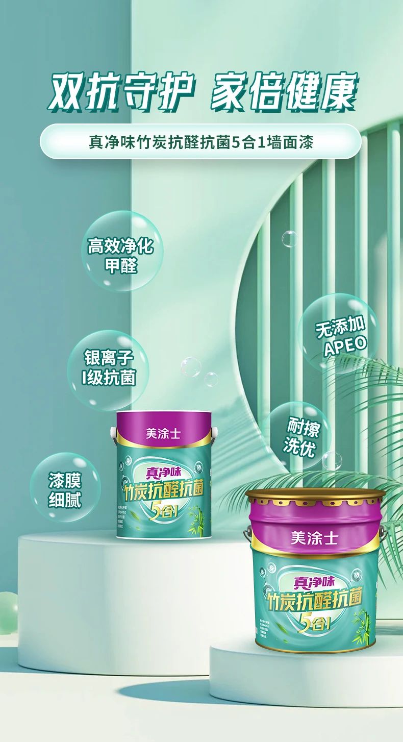 abpay爱博钱包官网 - 极致清静