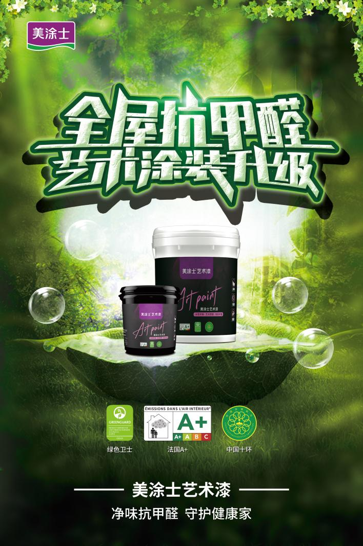 abpay爱博钱包官网 - 极致清静