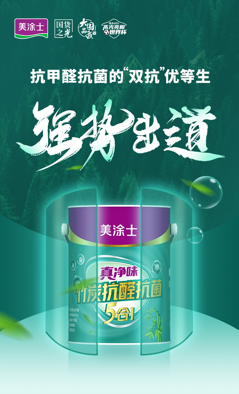 abpay爱博钱包官网 - 极致清静