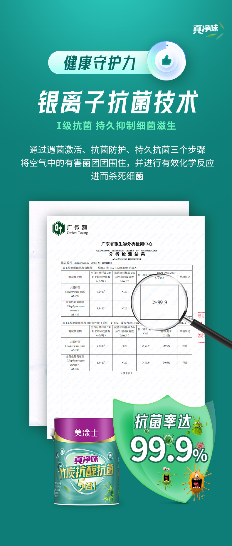 abpay爱博钱包官网 - 极致清静