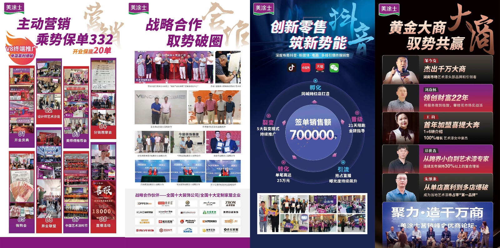 abpay爱博钱包官网 - 极致清静