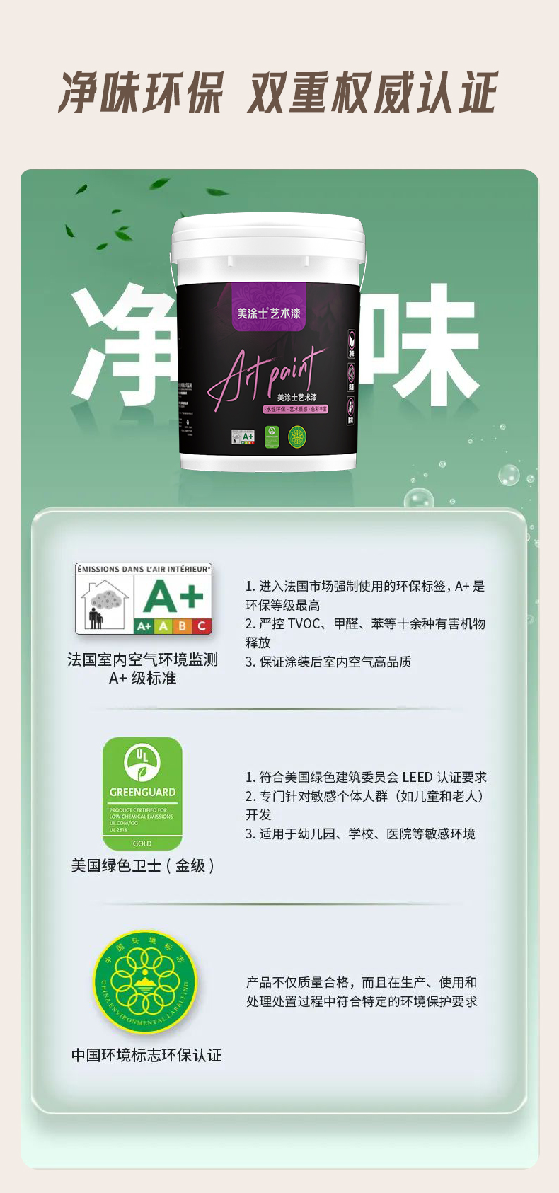 abpay爱博钱包官网 - 极致清静
