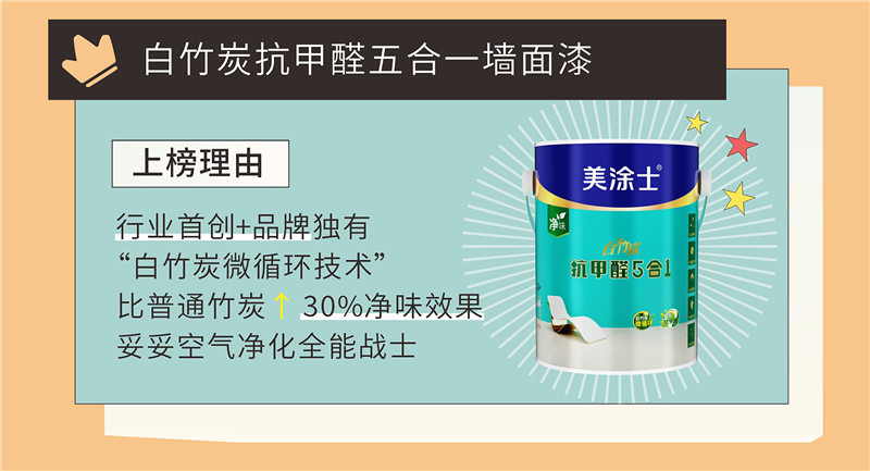 abpay爱博钱包官网 - 极致清静