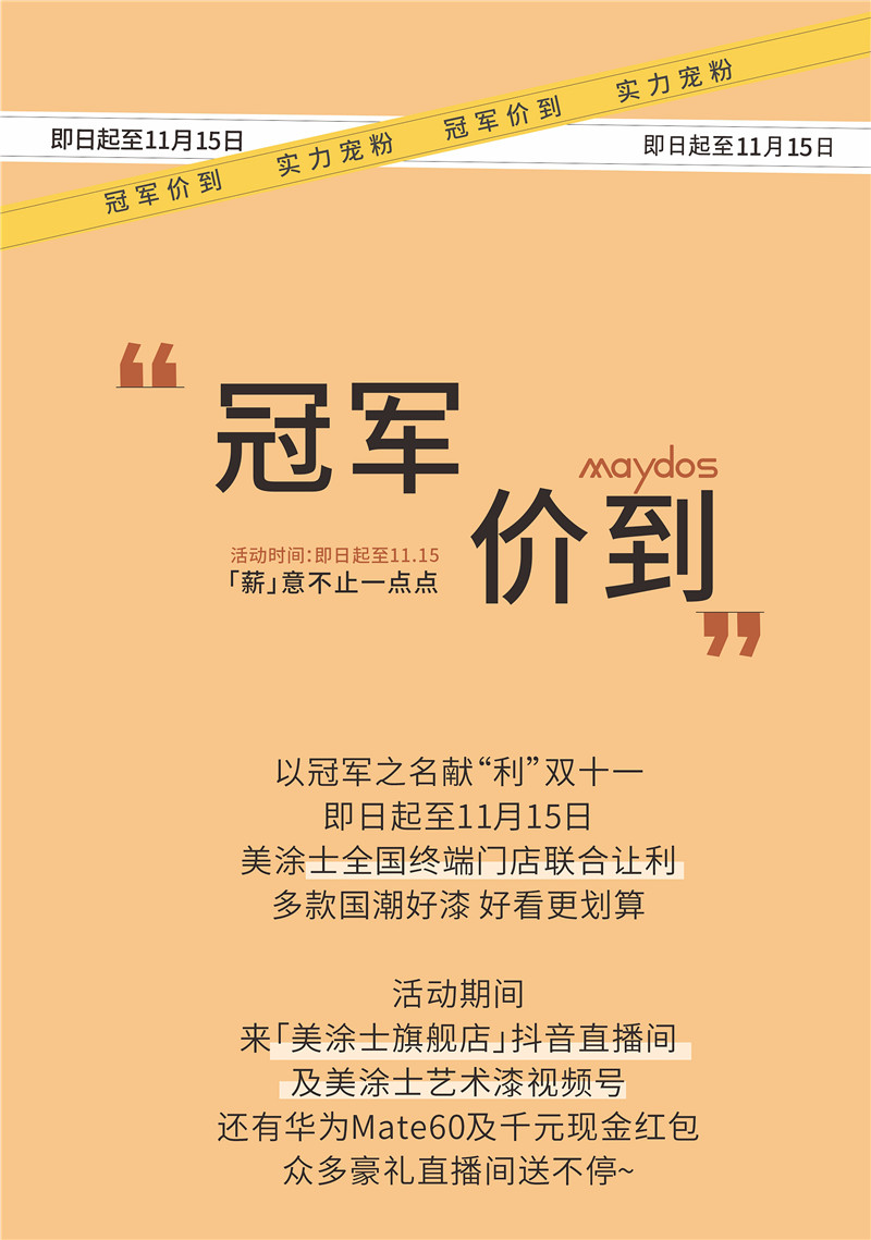 abpay爱博钱包官网 - 极致清静