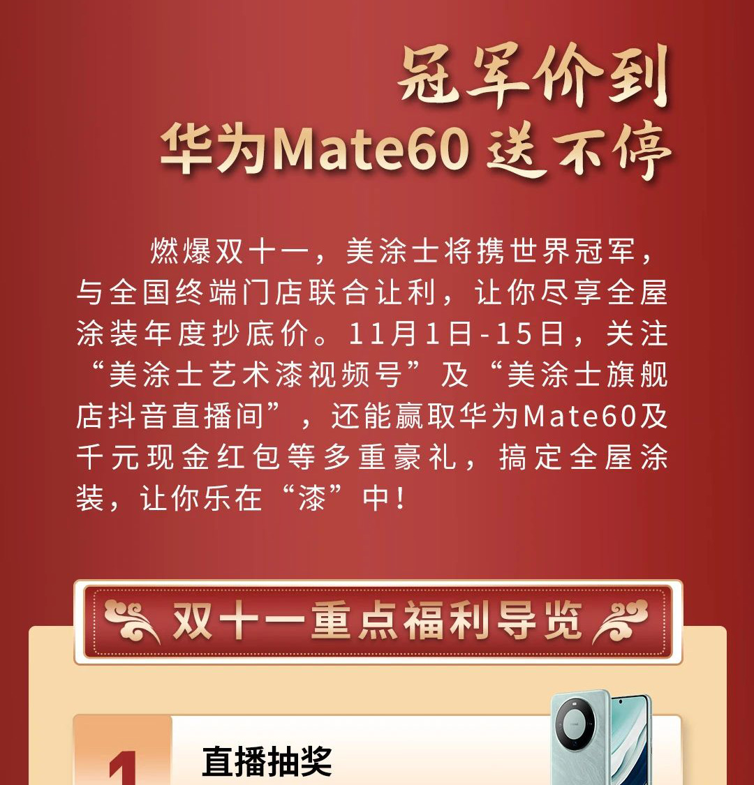 abpay爱博钱包官网 - 极致清静