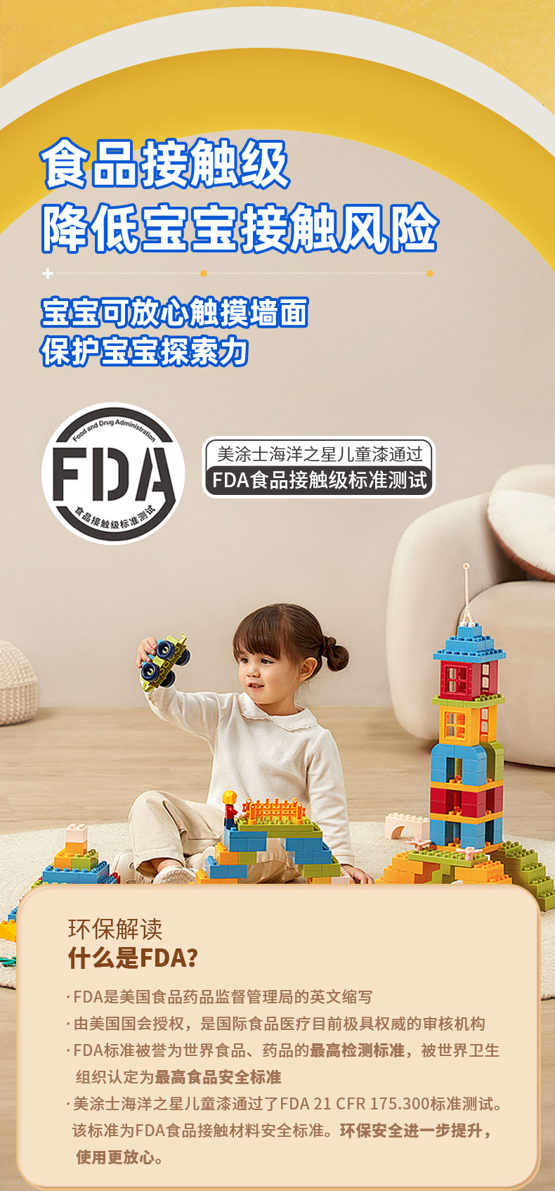 abpay爱博钱包官网 - 极致清静