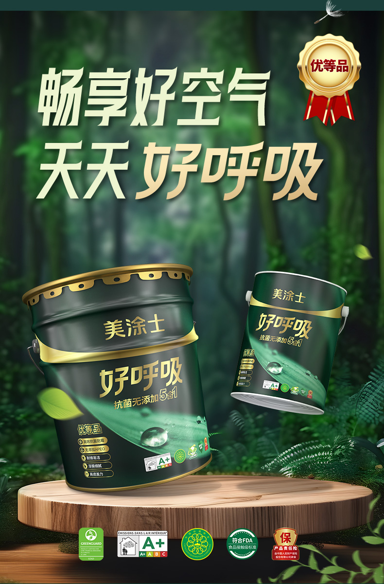 abpay爱博钱包官网 - 极致清静
