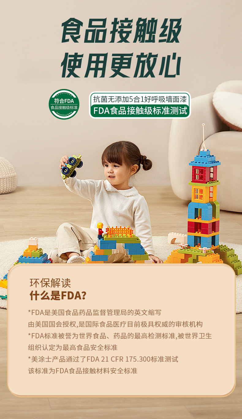 abpay爱博钱包官网 - 极致清静