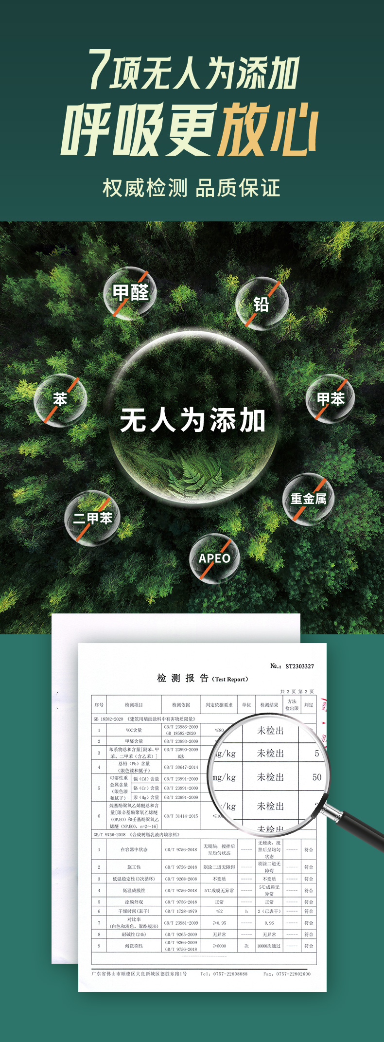 abpay爱博钱包官网 - 极致清静