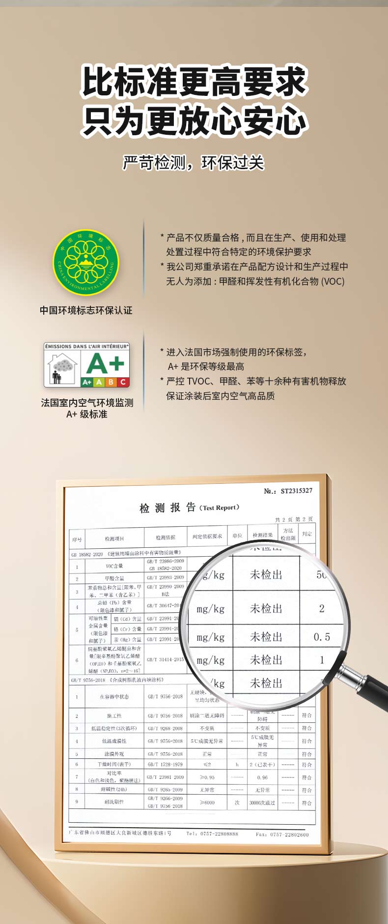 abpay爱博钱包官网 - 极致清静